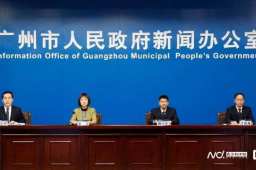 广州海珠重点片区近万人有疏解意愿