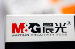 29日停止A4纸销售？晨光文具回应