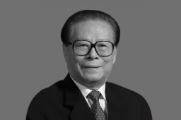 央媒头版:敬爱的江泽民同志永垂不朽