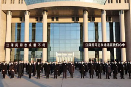 江泽民同志遗体由专机敬移北京