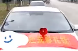 女子拒退35万彩礼被列为失信人