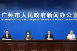 广州发布会现场发言人集体摘下口罩