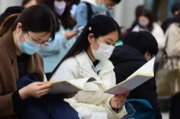 国考延期下的259万考生