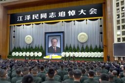 江泽民同志同我们永别了