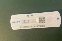 抗原阳了这次我却一点都不慌了