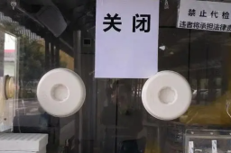 媒体：多地核酸检测采购项目终止