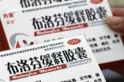 世卫：不反对新冠患者服用布洛芬