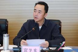 茅台原董事长高卫东被双开