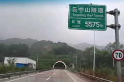 山西一隧道内4车追尾 已致7死