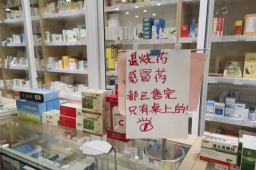 布洛芬巨头发话：月底前产能翻番