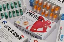 布洛芬等药品拆零卖合法吗