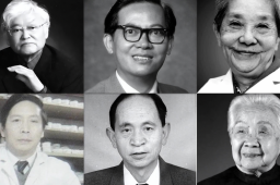 近期多位医学大家逝世