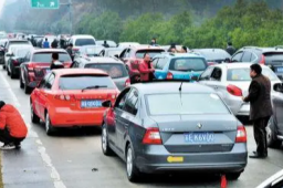 官方：指导两节错峰休假、错峰出行