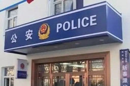 女子吸朋友递来香烟后毒品阳性