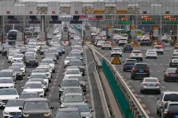 元旦小长假全国出行路况