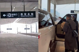 西安高铁站私家车上站台接送乘客