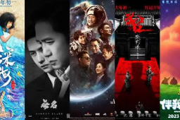 2023春节档已官宣五部电影