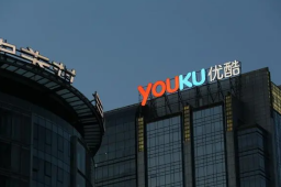 优酷一个账号仅能登录一台手机