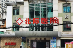 老人死而复生事件真正逝者家属发声