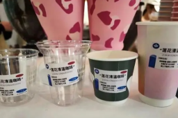 咖啡店卖“莲花清温咖啡”被立案