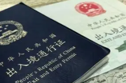 中国暂停审发日本公民赴华普通签证