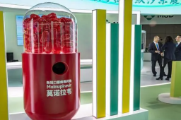 新冠口服药莫诺拉韦胶囊报价1500元