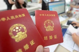 多地结婚登记平均年龄超30岁