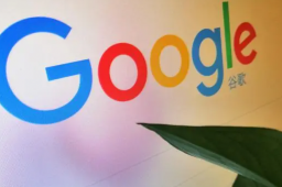 因AI犯错 谷歌市值一夜蒸发7172亿