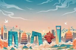 多城扎堆冲刺“2万亿GDP俱乐部”