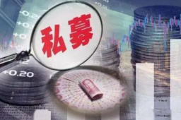 女子100万投资私募6年剩2万