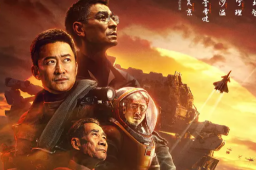 《流浪地球2》进入中国影史票房前十