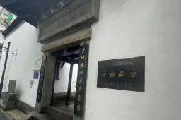 与岳飞齐名的大将于谦故居重新开放