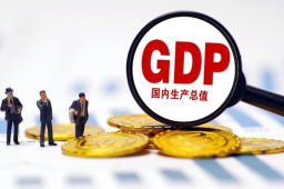 深圳广州成都GDP超过2万亿