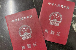 妻子带男友办离婚被丈夫打成重伤