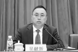 辽宁盘锦教育局局长因意外去世
