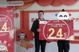 2.4亿大奖得主3天后现身还捐100万