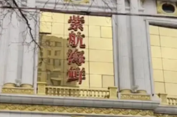 饭店开除拾金不昧保洁员 收大量差评