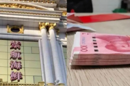 大连通报保洁捡2万被开除：企业道歉