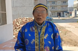 老汉为自己办“葬礼”：办完挺满意