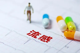 多地出现学校流感疫情 今年较为特殊