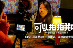 女孩在双亲遗物中发现自己的领养证