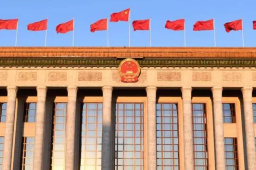 2023年GDP目标为增长5％左右