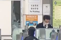 香港向内地9所大学毕业生开放落户