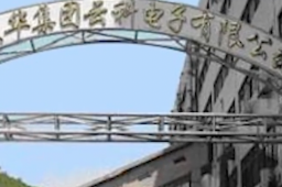 企业宣传员工“18年从未请假”