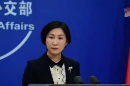 外交部:台湾是中国一部分没国防部长