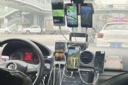 司机载客用9部手机刷视频被罚