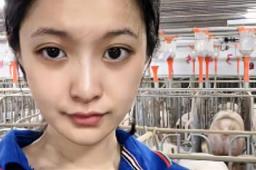 24岁高颜值女孩回应大学毕业养猪