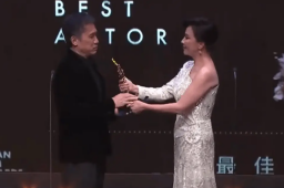 刘嘉玲给梁朝伟颁奖