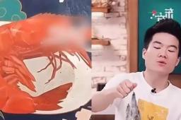 东方甄选回应养殖虾当野生虾卖