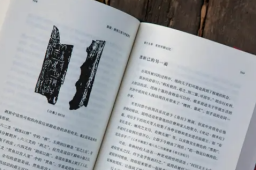 天才历史学者李硕透露自己即将离世